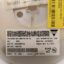 CRCW0603BC1M80TK100 1M8 603 VISHAY SMD DİRENÇ resmi