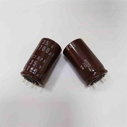 GPAVB35.50V2700 2700MF 35V 18x32 125 NIPPON ELKO KONDANSATÖR resmi