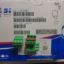 CCF03005 resmi
