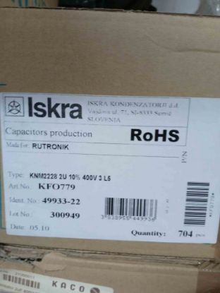 KNM22282U 2MF 400V 37.5mm ISKRA POLYESTER KONDANSATÖR resmi