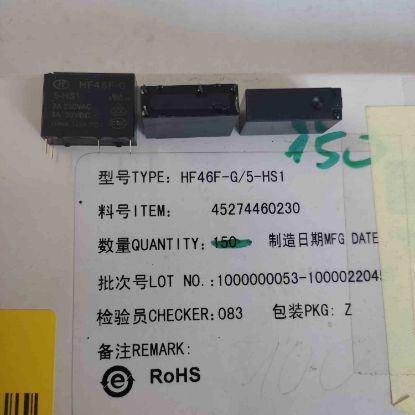 HF46F-G/5-HS1 5V 7A 4PIN RÖLE resmi