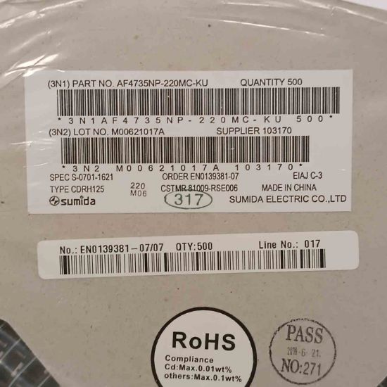 RL-330-80-26C SMD BOBİN resmi