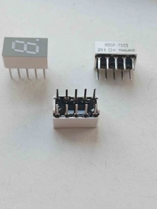 HDSP-7503-CD000 resmi