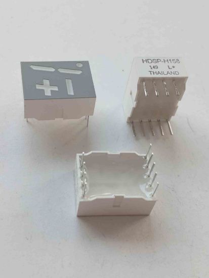 HDSP-H158 KIRMIZI DİSPLAY resmi