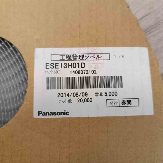 ESE13H01D DEDEKTÖR SWICH SPST-NO 10 mA. 5 V. 1.2 mm PANASONIC resmi
