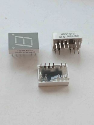 HDSP-E103 resmi