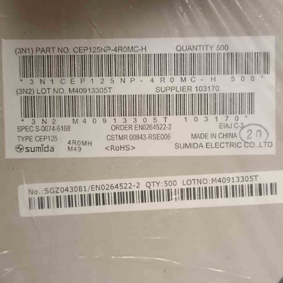 CEP125NP-4R0MC-H 4uH 12,5A SMD BOBİN resmi