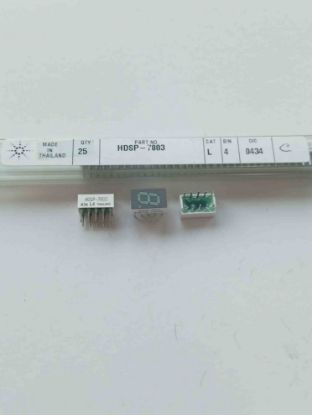 HDSP-7803 TRİMER resmi
