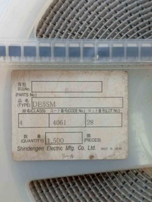 DE5SM resmi
