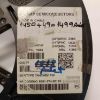 74HC4051PW TSOP16 NXP 74 SERİSİ ENTEGRELER resmi
