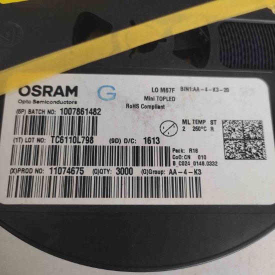 LOM67F BIN:AA-4-K3-20 resmi