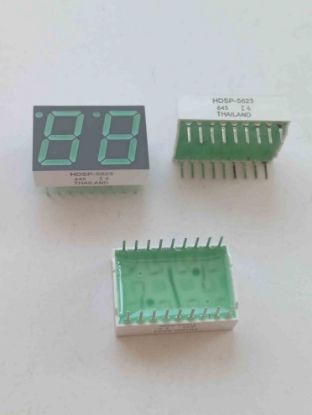 HDSP-5623 resmi