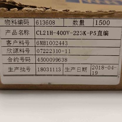 CL21H-400V-223K-P5 22NF 400V 5mm %10 POLYESTER KONDANSATÖR resmi