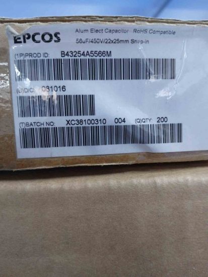 B43254A5566M 56MF 450V TRİMER KONDANSATÖR resmi