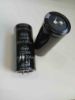 ECS2LKC122MT4P33580 1200MF 300V 35X80 ELKO KONDANSATÖR resmi