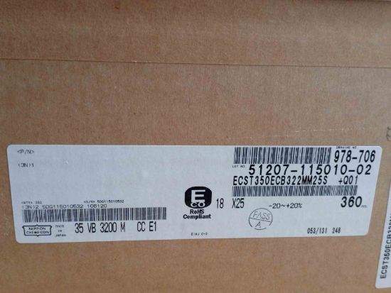 ECST350ECB322MM04S 3200MF 35V 18X25 NİPPON ELKO KONDANSATÖR resmi