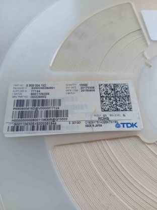 C1608X751A225 2.2MF 603 TDK SMD SERAMİK KONDANSATÖR resmi