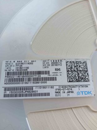  470PF 603 TDK SMD SERAMİK KONDANSATÖR resmi