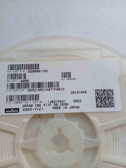  470PF 50V 805 MURATA SMD SERAMİK KONDANSATÖR resmi