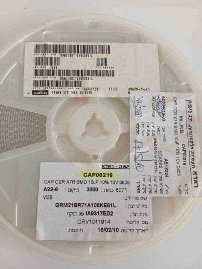 GRM21BR71A106KE51L 10UF10V MURATA resmi