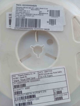 FCF03FT-275 2.7M 603 OSRAM DİRENÇ resmi