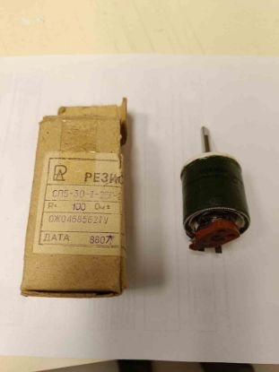 100r-25w-reosta-dİrenç resmi